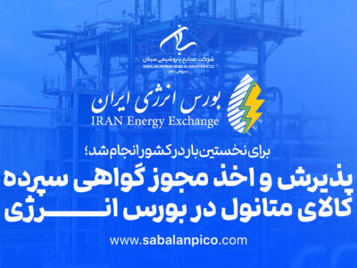 پست وبسایت 2