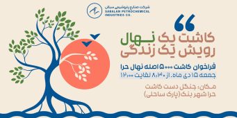 3dar4-Harra