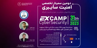 EXcamp