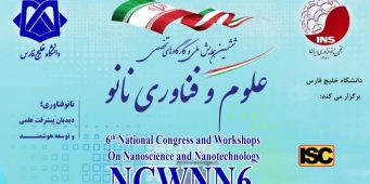 nanonews-20231206-110835