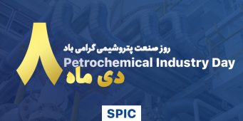 خبر-8-دی