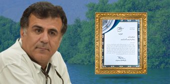 خبر-تقدیر-از-کریمی-توسط-محیط-زیست