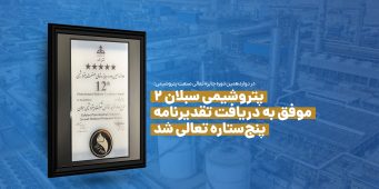 پست-جایزه-تعالی-سایت-2